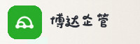合作伙伴